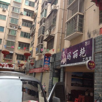 思南雅洁公寓