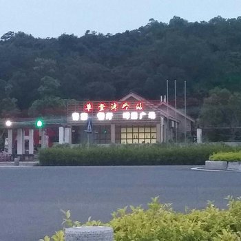 珠海草堂湾驿站酒店提供图片