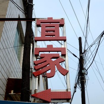 保定亲亲公寓酒店提供图片