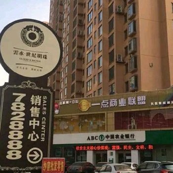 太原涵玫·大宅精品旅舍酒店提供图片