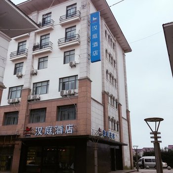 汉庭酒店(上海长兴岛凤凰镇店)
