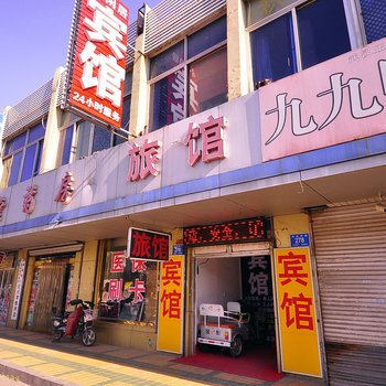 济南小闲居宾馆