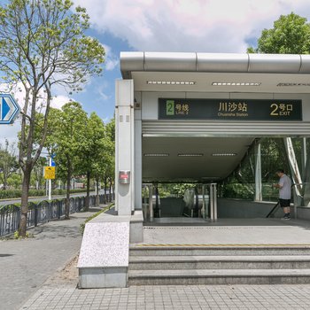 上海欢乐度假游公寓