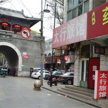 太行旅馆(长治古韩中路店)酒店提供图片