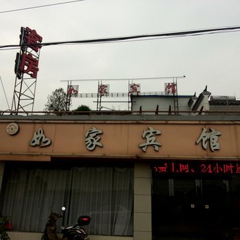 奎湖如家宾馆酒店提供图片