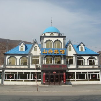 辽阳山兴旅馆酒店提供图片