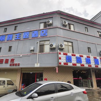 昆明赛茜丽雅主题酒店