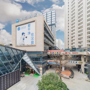 汉庭酒店(上海奉贤南桥汽车站店)