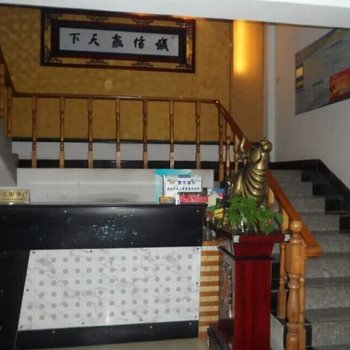 安庆和谐家园宾馆酒店提供图片