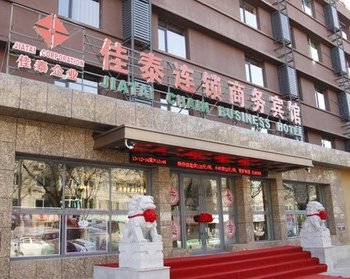 佳泰连锁商务宾馆(辽阳店)酒店提供图片