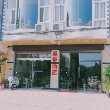澄江抚仙湖晨景酒店酒店提供图片