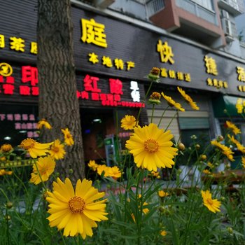 凯里皇庭快捷酒店