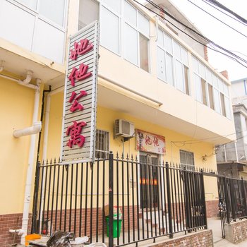 南阳她他公寓