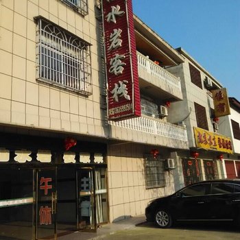 鹰潭仙水岩客栈酒店提供图片