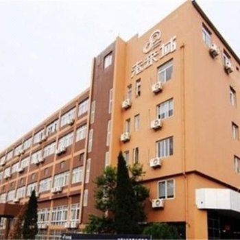 未来域公寓(南京张府园店)