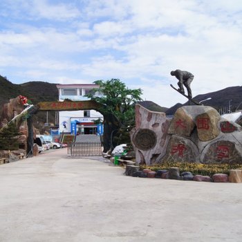 浏阳品村青年客栈