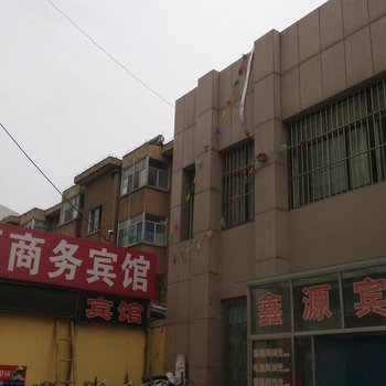 昌乐鑫源商务宾馆酒店提供图片