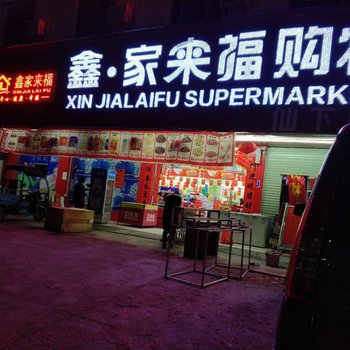 瑞金广源商务宾馆酒店提供图片