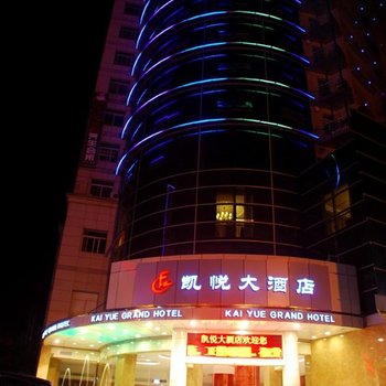 建德凯悦大酒店酒店提供图片