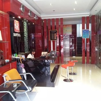 禧龙宾馆(抚远店)酒店提供图片