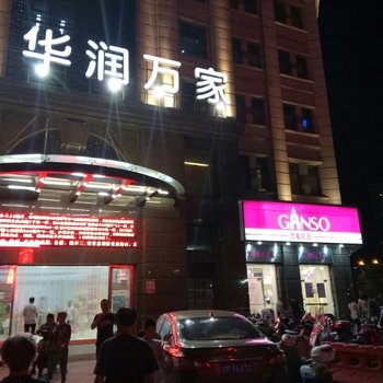 南昌兰亭花园酒店公寓酒店提供图片