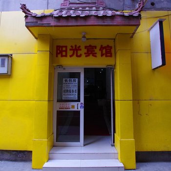 兰州阳光商务宾馆(天庆店)酒店提供图片