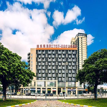 可住爱住酒店(顺德欢乐海岸PLUS店)