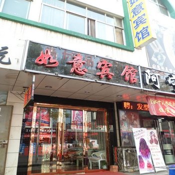 银川如意宾馆酒店提供图片