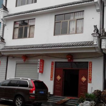 上饶江湾安康乐农家客栈酒店提供图片