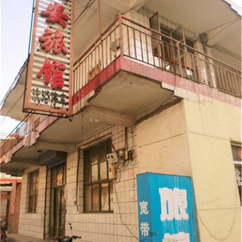 太谷恒安旅馆酒店提供图片