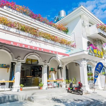 三亚极之屋SHOUSE运动度假酒店