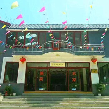 唐县全胜峡武松农家院