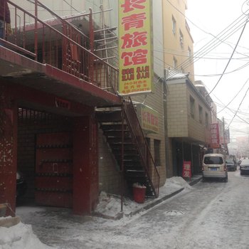 昌吉长青旅馆酒店提供图片