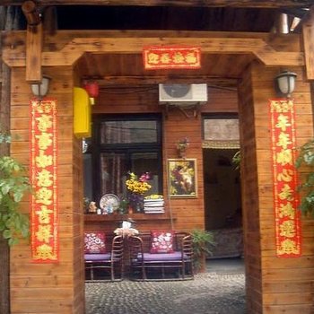 桂林花园居乡村别墅酒店酒店提供图片