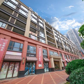 星逸公寓(成都火车东站绿地468概念店)