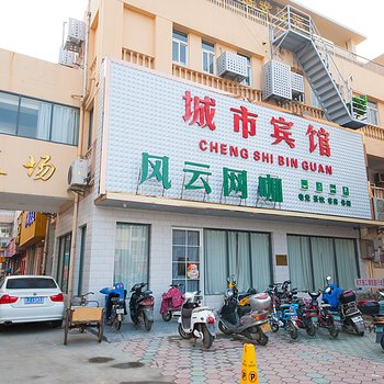 盐城建湖风云城市宾馆酒店提供图片