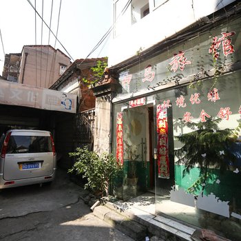 荆州神马旅馆酒店提供图片