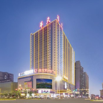 永州华天国际酒店酒店提供图片