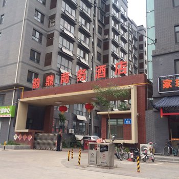 睿柏·云酒店(邢台火车站天一街店)