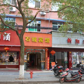 缙云豪丰宾馆