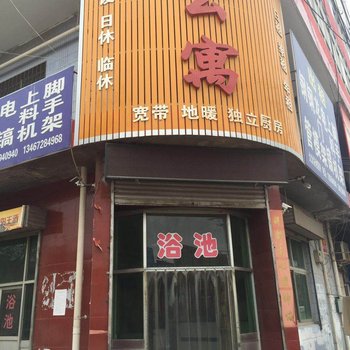 运城禹都大众公寓酒店提供图片