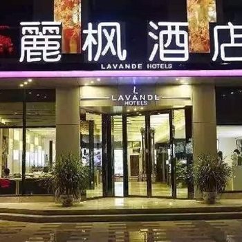 丽枫酒店三亚步行街店酒店提供图片