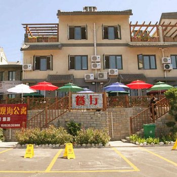 长岛小谢海景别墅