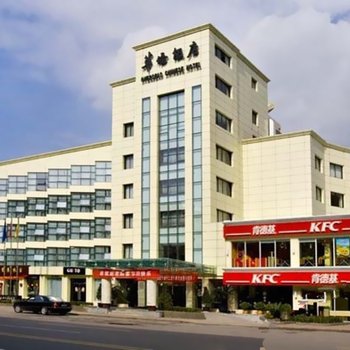 瑞安华侨饭店