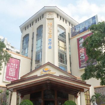 中山阳光巴厘水疗酒店酒店提供图片