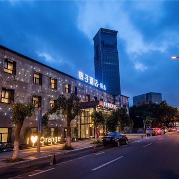 桔子酒店(厦门会展中心观音山店)