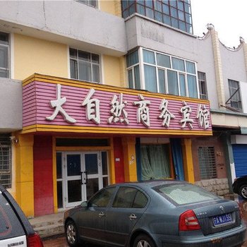 鄯善大自然商务宾馆酒店提供图片