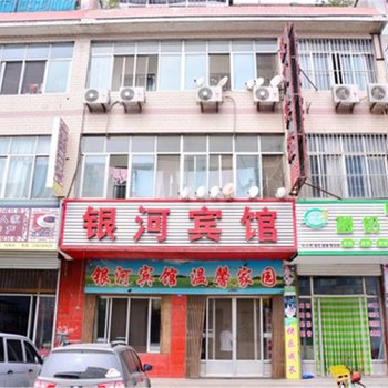 莱芜银河宾馆酒店提供图片