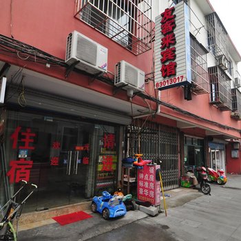 宁波姜山万客来宾馆酒店提供图片