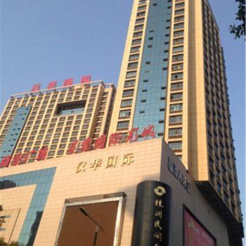 株洲爱神丘比特公寓酒店提供图片